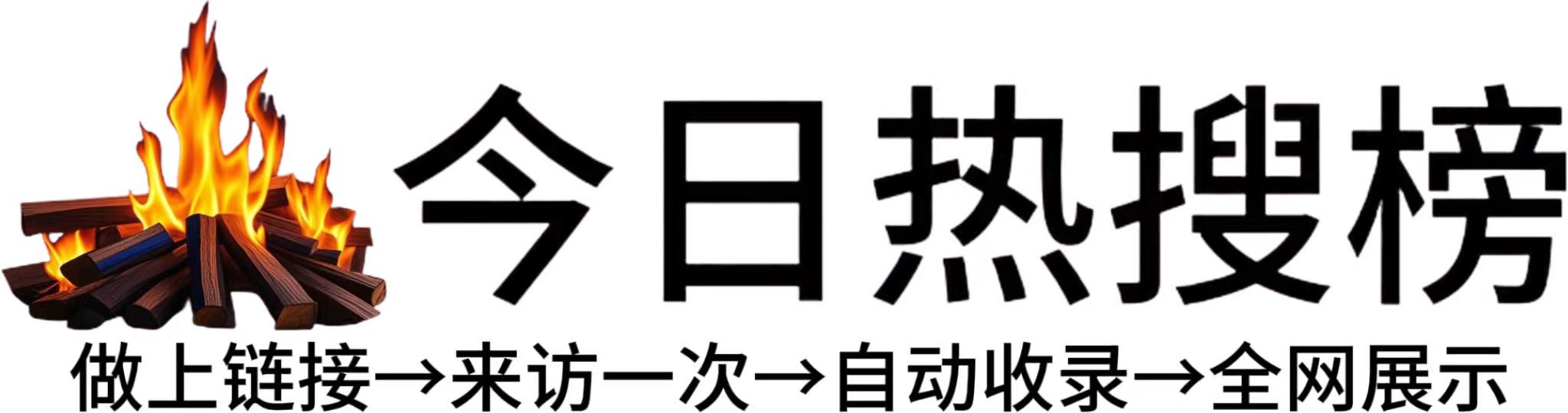 新都区投流吗,是软文发布平台,SEO优化,最新咨询信息,高质量友情链接,学习编程技术